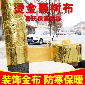 Golden <b>Tree</b> Wrapping Cloth Decorative Strips For <b>Garden</b> Christmas <b>Tree</b> Trunks Pillars Easy Install Environment Friendly Plastic - Product Image 2