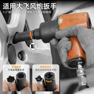 Bnya 35 pcs tự động sửa chữa hộp công cụ thiết lập dụng cụ cầm tay 1/2 "inch màu tác động ngắn dài ổ cắm thiết lập cho khí nén wrenches OEM ODM - Product Image 3