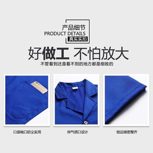 Uniforme de Trabajo Personalizado, Chaqueta de Manga Corta con Camuflaje, Transpirable, Antipolvo, de Longitud Media, para Logística y Almacenamiento, Uso en Verano - Product Image 4