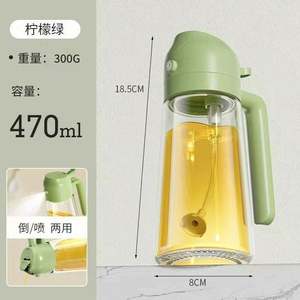 Raybin Multifunction Glass 2 in 1 <b>Oil</b> Mister Vinegar Dispenser <b>Bottle</b> <b>Olive</b> <b>Oil</b> Sprayers <b>Oil</b> Spray <b>Bottle</b> for Kitchen Cooking - Product Image 2