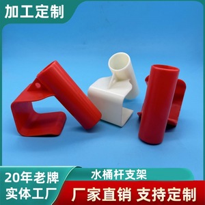 Support de canne à pêche Wanbang en plastique moulé par injection, support portable pour la pêche sur glace, rouge et blanc, couleur personnalisable - Product Image 4