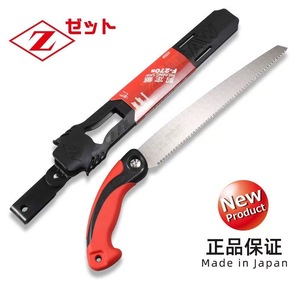 Scie à élaguer Okada FC-270 en acier haute teneur en carbone, coupe de 2 mm, pour jeunes arbres fruitiers, fabriquée au Japon - Product Image 4