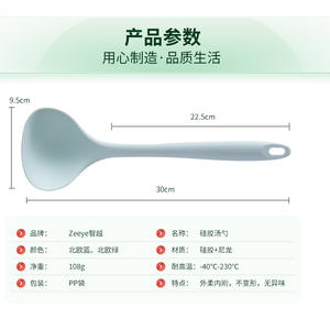 Cucharón de silicona para sopa, mango largo, engrosado, antiadherente, resistente al calor, para olla caliente, cocina, utensilio de cocina - Product Image 4