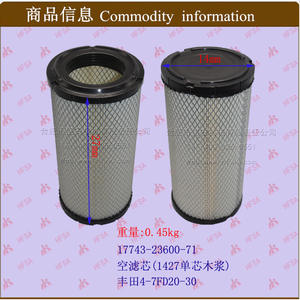 For Toyota 4-7FD20-30 Forklift Air <b>Filter</b> Element K1427 Cotton Pulp & Wood Pulp for Use with Forklifts - Product Image 1