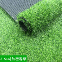 Rouleau de gazon artificiel A2 35 mm, gazon paysager haute densité, anti-UV, tapis synthétique pour jardin, cour arrière, décoration extérieure