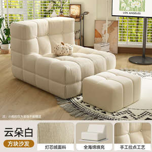 Trendy Contemporary Design Single <b>Chair</b> <b>Reclining</b> Sleeping Nest Waffle Lazy <b>Chair</b> Caterpillar Sofa Tatami Seat Modern Dining - Product Image 4