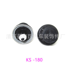 KS-180 <b>Car</b> Door Panel <b>Clip</b> For Volkswagen Polo And Magotan Replacement Repair Auto Fastener - Product Image 1