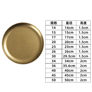 Retro Gold Serving Tray Round Metal Dish For Home Dining Fruit Plate Vintage Style Durable Wear Resistant - Product Image 5