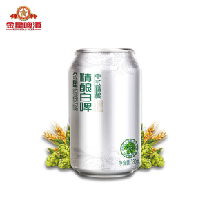 Bière blanche artisanale chinoise Kingstar, faible teneur en alcool, style fruit et lait, bière hybride, bouteille de 330 ml, directement de l'usine - Product Image 1