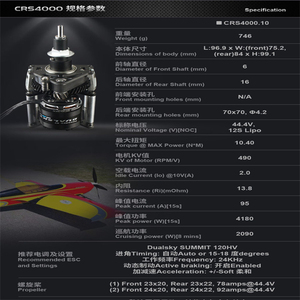 Moteur RC UAV Dualsky CRS4000 4000W 44.4V en métal 490KV 746g pour 40cc-60cc à rotation inverse pour drone VTOL DIY - Product Image 4