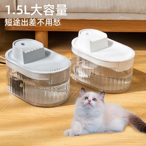 Fuente de agua automática para mascotas con filtro circulante para gatos y perros, diseño redondeado reutilizable, versión con enchufe USB - Product Image 2