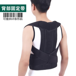 Attelle dorsale ajustable et respirante pour adultes et hommes, anti-cyphose, pour toutes les saisons, dispositif de traction et de correction - Product Image 3