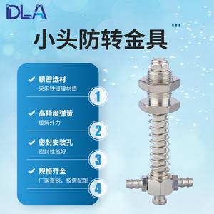 Soporte de Ventosa Antirrotación de Cabeza Pequeña Tianxing con Accesorios para Brazo Robótico, Giratorios de Suzhou - Product Image 1