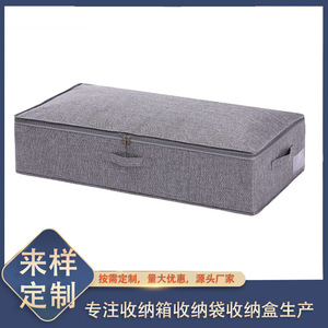 Cotton And Linen Under Bed Storage Box 70L-80L Rectangle Gray Beige Washable For Bedroom Organization - Product Image 5
