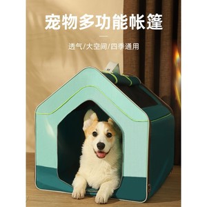 Dog kennel, all-season car dog <b>crate</b>, outdoor supplies, tent, large dog house, <b>folding</b> mat for Golden Retrievers. - Product Image 4
