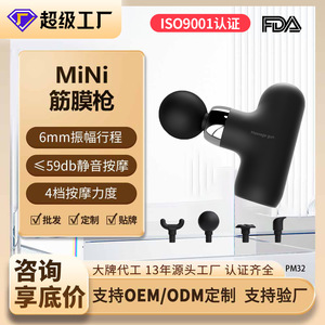 Mini Fascia Gun Deep Muscle Vibration Massager Electric Neck Massager Home Portable Brushless Motor 6mm Stroke 4 Modes - Product Image 3