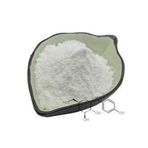 B.c.i לספק קוסמטי כיתה העור הלבנה deoxycarbutin טהור אבקת 98% deoxyarbutin - Product Image 1