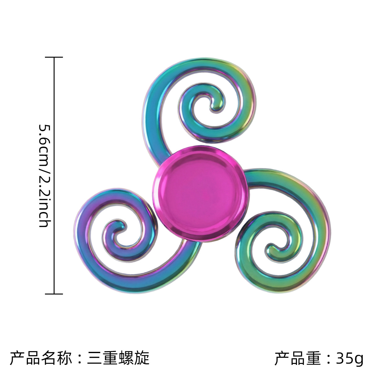024 triple spirale colorée