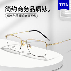 Gafas de Sol Rectangulares Danyang 3103 para Hombre, Montura de Titanio con Electroplacado IP, Lentes de Resina Anti UV con Hilo Dorado - Product Image 4