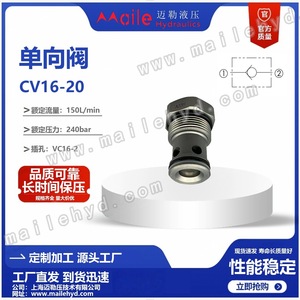 Vanne de contrôle hydraulique Shanghai Mailer CV16-20 à raccord fileté 1/2 po, filetage externe, rotation unidirectionnelle pour le contrôle du débit - Product Image 5