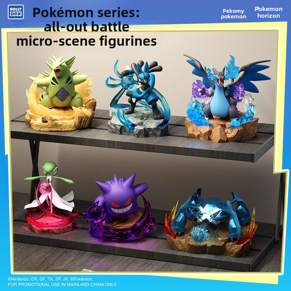 魅惑的なコレクション：ポケモンリザードンフィギュアの世界へ飛び込もう！