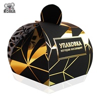 Mini boîte à bonbons personnalisée en papier Explosion pour mariage arabe Eid Giveaway, vente en gros