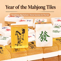 Nouveau style : Jeu de Mahjong en acrylique édition limitée Année du Cheval, tuiles lisses à mélanger à la main pour les jeux de société familiaux et de loisirs