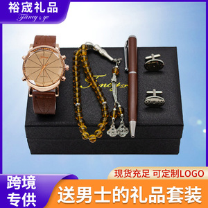 Kuney Business Gift Set With Quartz Watch Bracelet Pen Cufflinks <b>For</b> Men Valentine'S Day Father'S Day <b>Present</b> - Product Image 5