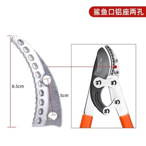 Mondeget Pruning Shear Blade Carbon Steel 30-50 Mm For Tree Branch Cutting Replacement Part - Product Image 3