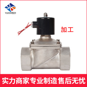 Vanne solénoïde en laiton 2 1/2 pouces DN65 220V 24V normalement fermée pour le contrôle de l'eau et de l'air, raccord fileté - Product Image 4