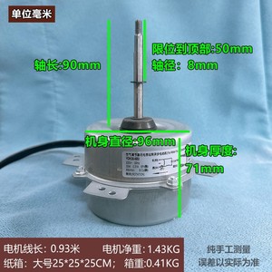 Motor Exterior para Aire Acondicionado Mitsubishi YDK30-6B2, Pieza de Repuesto Eléctrica de 3 Cables para Accesorios de Refrigeración - Product Image 4