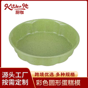 Round Cake Mold Blue Speckled Baking Pan Oven <b>Safe</b> Kitchen Cake <b>Tools</b> 1 Piece - Product Image 4