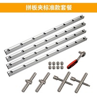 Système de serrage pour panneaux de haute qualité pour table de scie à bois