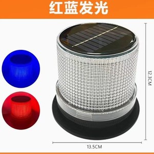 Luz de Advertencia Solar 060S, Modelo Giratorio, Amarillo y Rojo, Magnética, para Autobús Escolar, Vehículo de Rescate e Ingeniería - Product Image 5