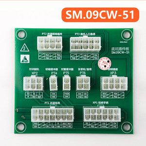 Placa de Interfaz Superior para Cabina de Ascensor de Hotel Moderno SM.09CW-51, Placa Enchufable para Foso, Pieza de Repuesto - Product Image 2