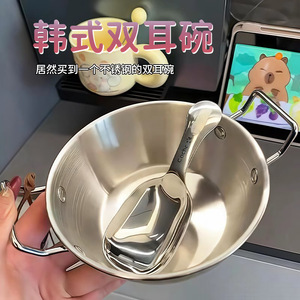 ชามสแตนเลสสำหรับใส่ผลไม้ สลัด โยเกิร์ต ขนมขบเคี้ยว ข้าว ไวน์ อาหาร กาแฟ ของขวัญสำหรับผู้ใหญ่ สีพื้น - Product Image 4