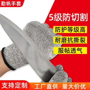 Guantes Resistentes a Cortes Nivel 5 HPPE Sin Recubrimiento Para Corte de Vidrio, Trabajos en Madera, Reparación de Automóviles e Industria - Product Image 4