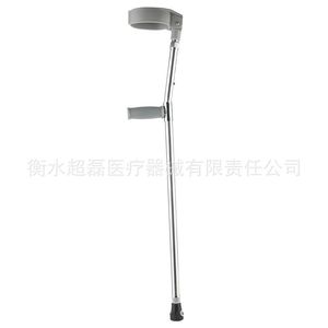 Béquille de coude à couverture complète en alliage d'aluminium léger et épaissi pour la rééducation des fractures, canne télescopique, et - Product Image 2