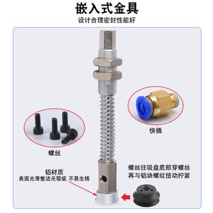 <b>Industrial</b> <b>Vacuum</b> Hand Lifter ZPX-40/50HB-J25/50/75/100-A18 A22 Set New Condition - Product Image 1