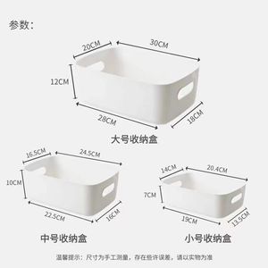 Plastic Storage Bins Rectangle No Lid White Khaki Gray Solid Color Organizers For Bathroom Closet 3 Pack - Product Image 4