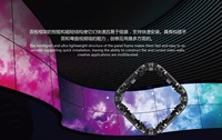 Écran LED transparent flexible pour location extérieure série TRFlex500, design haut de gamme, aluminium moulé sous pression, incurvable, 500x500mm, 7680Hz, SMD