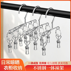 Stainless Steel Sock Rack With 8 <b>Clips</b> <b>Hook</b> Type Drying Rack For Socks Bras Underwear Clothes Organizer Rust Resistant Storage - Product Image 2