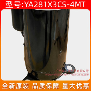 คอมเพรสเซอร์แอร์ Gmcc รุ่น Ya281x3cs 4mt ใช้สารทำความเย็น R410a 3 แรงม้า ประหยัดพลังงาน - Product Image 4