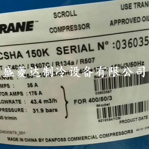 Compresseur à spirale HYZL SCHA150K 15HP pour équipement frigorifique - Product Image 1