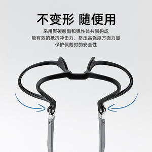 Lunettes de vue carrées Danyang pour hommes 1323 en PPSU, monture de largeur moyenne, design tendance pour étudiants avec motif débit d'eau solaire - Product Image 3