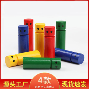Poupée en bois colorée de 70mm, figurine à tête plate pour enfants, jouet éducatif en psychologie, unisexe, âge 2 à 4 ans - Product Image 5