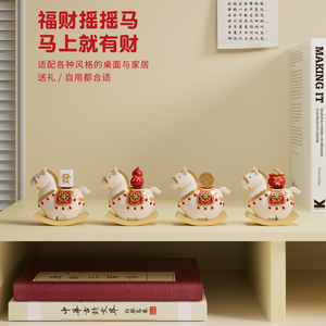 เครื่องประดับม้านำโชค ตกแต่งโต๊ะทำงาน ของตกแต่งสถานที่ทำงาน เครื่องรางเสริมความมั่งคั่ง ของขวัญสร้างสรรค์ - Product Image 3