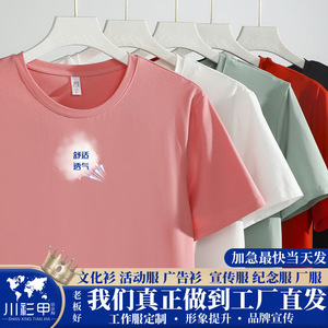 เสื้อยืดคอกลมแขนสั้นผ้าฝ้ายสีทึบสีชมพูชุดทำงานเพื่อการพักผ่อน - Product Image 5