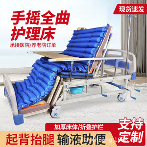 Youjian Manual Nursing Bed Full Curved Multi Functional Hospital Bed For Elderly Disabled Patients With Hand Crank - Product Image 5