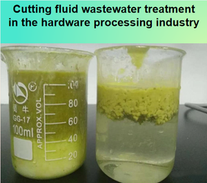 Образец флокулянта полимера полиакриламида бесплатно - Product Image 3